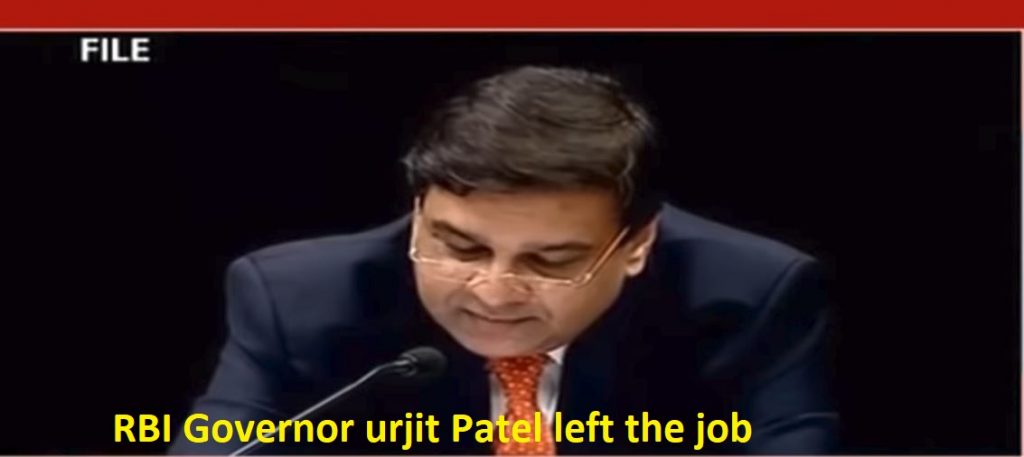RBI Governor urjit Patel left the job