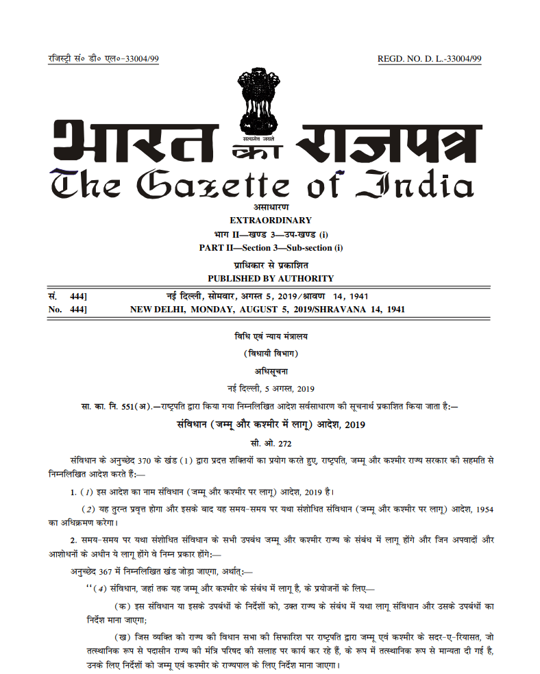 gazette of India article 370