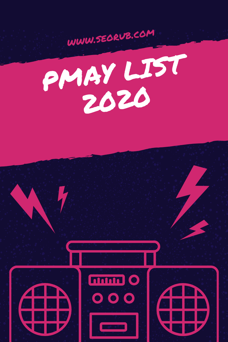PMAY List 2020