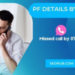 How to get your PF Balance details by just giving a missed call?