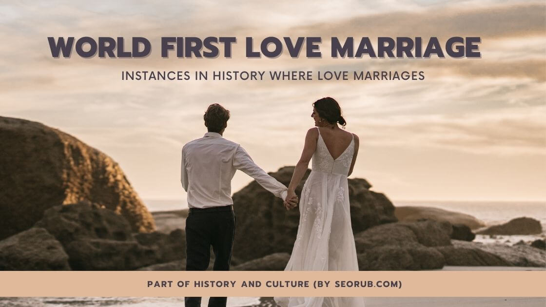 World first love marriage